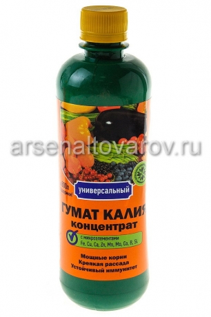 удобрение Гумат Калия Универсальный 0,5 л для овощных, плодово-ягодных и цветочных культур (Ивановское)