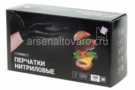 перчатки одноразовые нитриловые размер M (уп из 50 пар) АДМ (SEMPB2) черные (КНР)