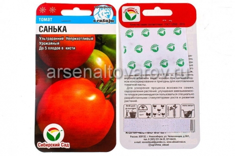 семена Томат Санька 20 шт цветной пакет годен до 31.12.2028 (Сибирский сад)