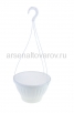 Кашпо подвесное пластиковое  2,5 л 22*12 см белое Мирабель (М5926) (Башкирия) 