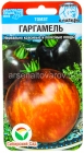 семена Томат Гаргамель 20 шт цветной пакет годен до 31.12.2028 (Сибирский сад)