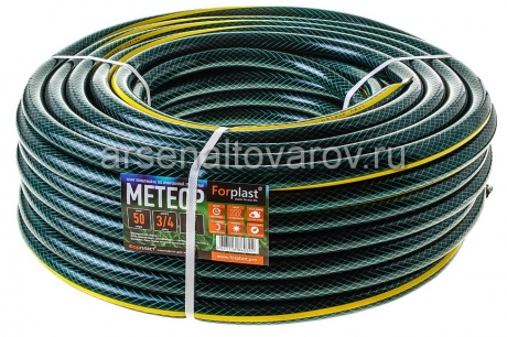 шланг для полива ПВХ трехслойный армированный диаметр 19 мм (3/4