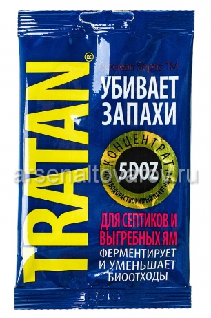 средство для септиков и выгребных ям Тратан 5 доз на 10 метра кубических (Россия) (62569)