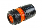 коннектор для полива 1/2"-5/8" (АР1002)