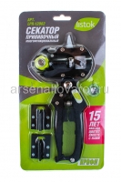 Секатор прививочный стальной SK5 Профи (LPR-12062) (Листок)