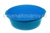 Таз пластиковый круглый 20 л с ручками (03006) голубой (Ар-Пласт) 
