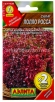 Семена Салат листовой Лолло Росса (в два раза больше семян) 1 гр цветной пакет годен до 31.12.2026 (Аэлита) 