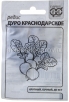 Семена Редис Дуро Краснодарское 3 гр белый пакет годен до 31.12.2029 (Гавриш) 