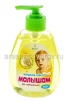 Мыло туалетное жидкое  280 мл Малышам детское с экстрактом ростков пшеницы с дозатором (Весна) 5301 