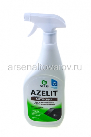 чистящее для кухни Азелит 600 мл с курком антижир для искусственного и натурального камня (Грасс) 125643