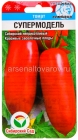 семена Томат Супермодель 20 шт цветной пакет годен до 31.12.2028 (Сибирский сад)