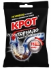 Чистящее для канализационных труб Крот Торнадо  70 гр (ДБХ) 