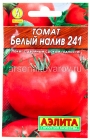 семена Томат Белый налив 241 (серия Лидер) 0,2 гр цветной пакет годен до 31.12.2029 (Аэлита)