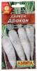 Семена Дайкон Дракон 1 гр цветной пакет годен до 31.12.2028 (Аэлита) 