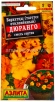 Семена Бархатцы однолетник Дюранго смесь сортов 10 шт цветной пакет годен до 31.12.2026 (Аэлита) 