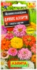 Семена Цинния однолетник Дачное ассорти смесь сортов 0,3 гр цветной пакет годен до 31.12.2027 (Аэлита) 