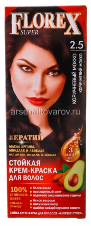 краска для волос Флорекс Супер 2.5 коричневый мокко (Россия)