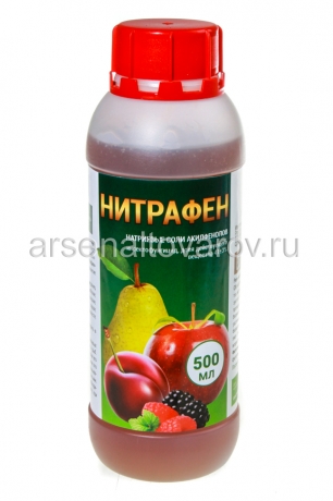 Нитрафен 500 мл флакон для весенне-осенней обработки средство от листогрызущих, клещей, тли, щитовок, гусениц, антракноза, парши, мучнистой росы (Агроном)