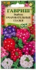 Семена Вербена однолетник Очаровательные глазки 0,05 гр цветной пакет годен до 31.12.2027 (Гавриш) 