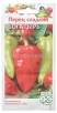 Семена Перец сладкий Богатырь 0,1 гр цветной пакет годен до 31.12.2027 (Гавриш) 