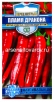 Семена Перец острый Пламя Дракона (серия Русский богатырь) 0,1 гр цветной пакет годен до 31.12.2029 (Гавриш) 