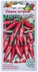 Семена Перец острый Тульский 0,1 гр цветной пакет (Гавриш) 