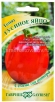 Семена Томат Гусиное яйцо (серия Семена от автора) 0,05 гр цветной пакет годен до 31.12.2029 (Гавриш) 
