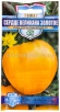 Семена Томат Сердце великана золотое (серия Русский богатырь) 0,05 гр цветной пакет (Гавриш) 