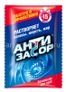 Чистящее для канализационных труб Антизасор  70 гр Быстро и эффективно (НХК) 3001 