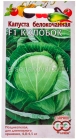 семена Капуста белокочанная Колобок F1 для хранения 10 шт цветной пакет годен до 31.12.2029 (Гавриш)