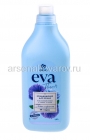 кондиционер для белья 1,8 л Ева концентрат цветы (Грасс)