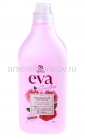 кондиционер для белья 1,8 л Ева концентрат сенситив (Грасс)