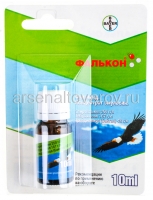 Фалькон 10 мл средство от мучнистой росы, гнили, ржавчины, пятнистости (Байер)
