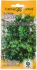 Семена Кориандр Карибе (серия Голландия) 1 гр цветной пакет годен до 31.12.2028 (Гавриш) 