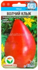 семена Томат Волчий клык 20 шт цветной пакет годен до 31.12.2028 (Сибирский сад)