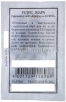 Семена Редис Жара 2 гр белый пакет годен до 31.12.2029 (Аэлита) 