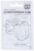 Семена Перец сладкий Калифорнийское чудо 0,1 гр белый пакет (Гавриш) 
