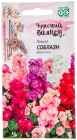 семена Левкой однолетник Соблазн (серия Чудесный балкон) 0,05 гр цветной пакет годен до 31.12.2026 (Гавриш)