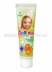 Крем детский 45 гр с экстрактом календулы (Весна) 2631 