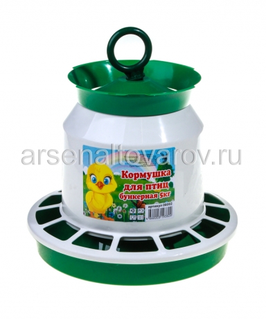 кормушка для домашней птицы пластиковая бункерная 5 кг зеленая (Ар-Пласт) 08002