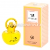 Туалетная вода  50 мл Авеню 15 (ПП) женская 
