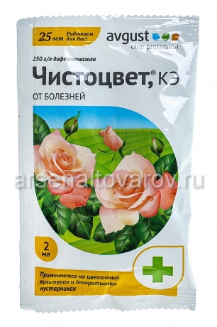 Чистоцвет 2 мл пакет для цветов и кустарников средство от мучнистой росы, гнили, пятнистости (Август)