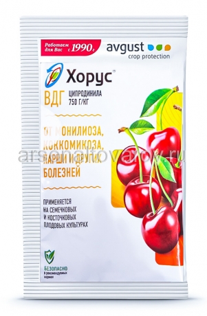 Хорус 2 гр средство от парши, монилиоза, белой и серой гнили на плодовых деревьях (Август)