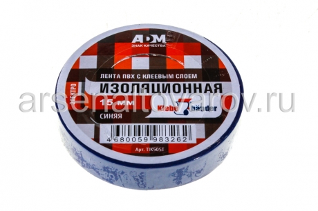 изолента ПВХ 15 мм*20 м синяя Клебебандер (ТIК505Т)