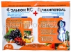 Фалькон КС (4 мл инсектицид + 10 мл прилипатель) средство от мучнистой росы, гнили, милдью, антракноза, ржавчины, фомоза (Беларусь) 