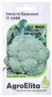 семена Капуста брокколи Лаки F1 среднеранняя 10 шт цветной пакет годен до 31.12.2029 (АгроЭлита)