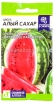 Семена Арбуз Алый Сахар 1 гр цветной пакет годен до 31.12.2029 (Семена Алтая) 