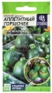 Семена Кабачок цуккини Аппетитный горшочек 1 гр цветной пакет годен до 31.12.2028 (Семена Алтая) 