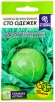 Семена Капуста белокочанная Сто одежек 0,3 гр цветной пакет годен до 31.12.2028 (Семена Алтая) 