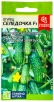 Семена Огурец Селедочка F1 5 шт цветной пакет годен до 31.12.2029 (Семена Алтая) 